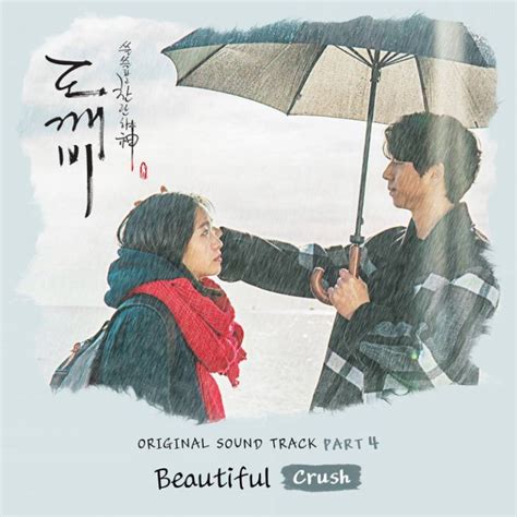 Crush (OST) .
